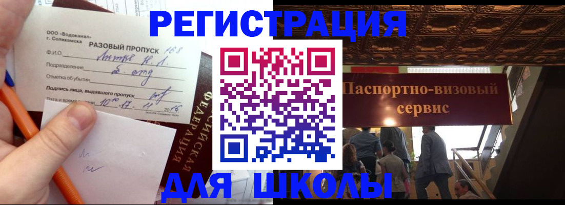 пропишу в квартире в Татарске